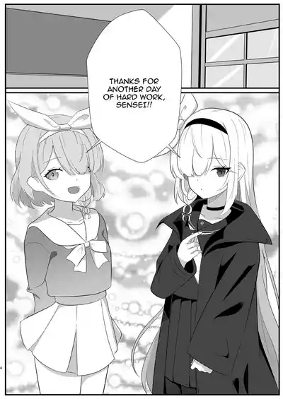 Machi Kogarete | Anxiously Waiting 3