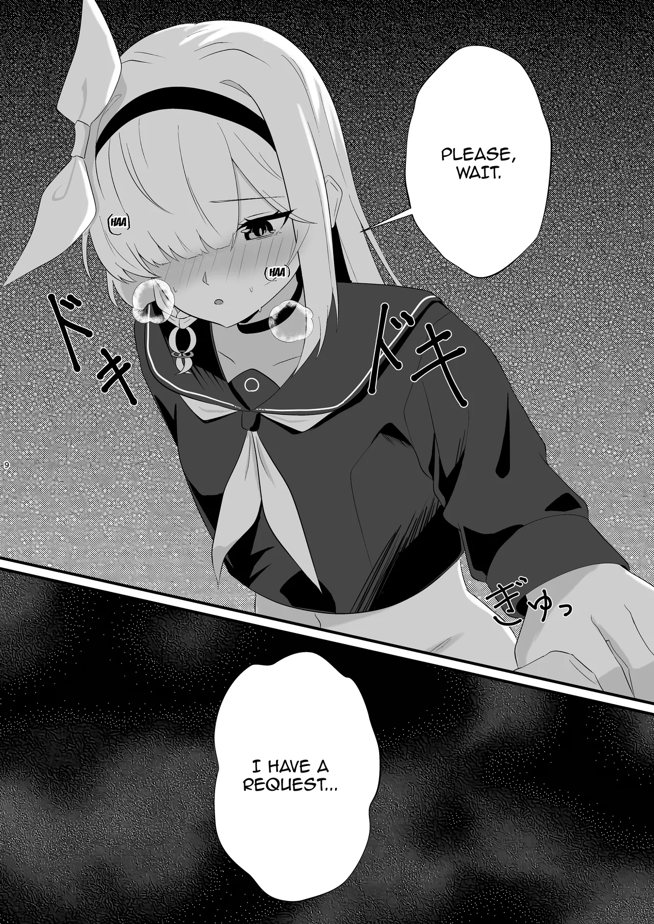 Machi Kogarete | Anxiously Waiting - Page 8