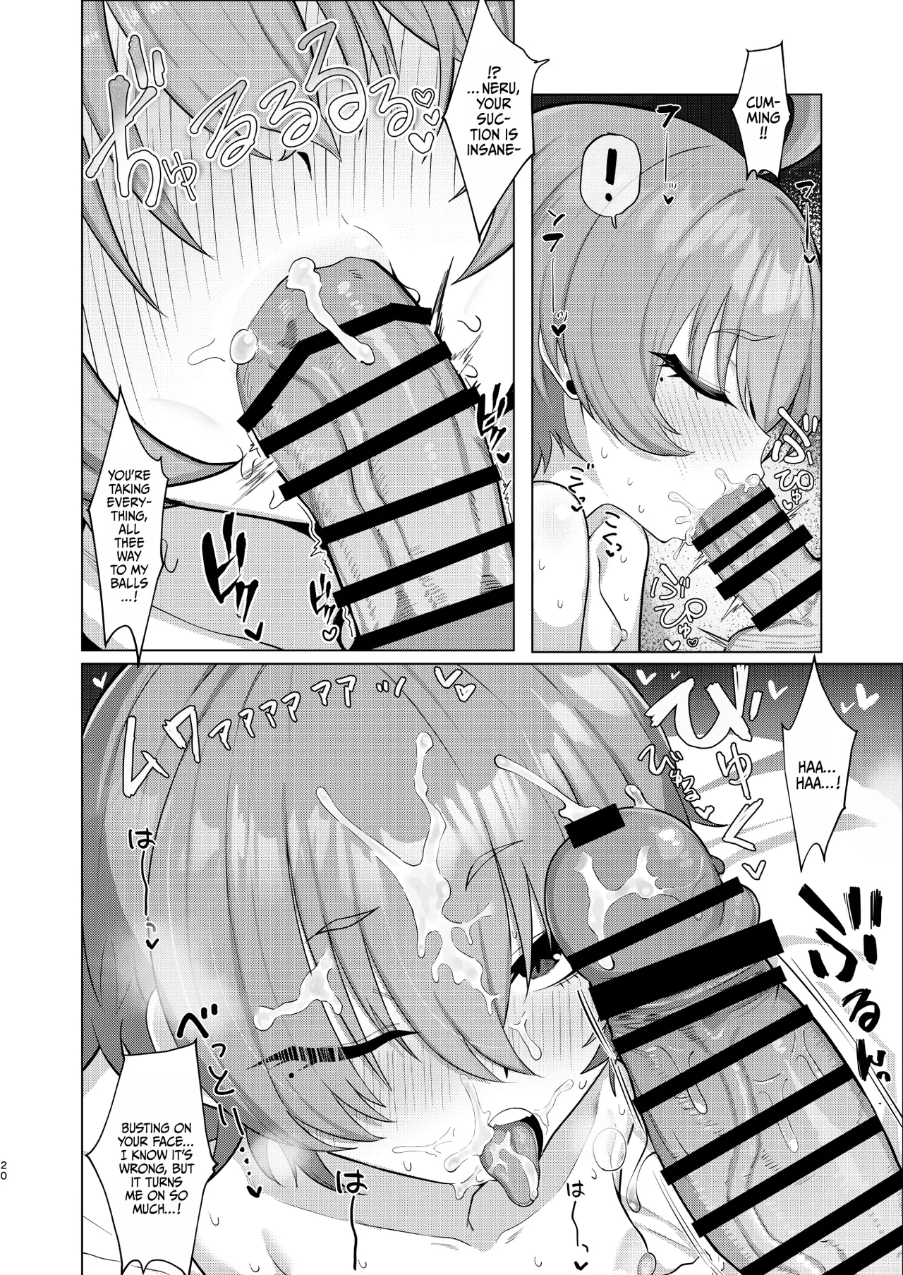 Neru to Date shite Icha Love Sex Hon / Book About Going On A Date And Having Sex With Neru - Page 19