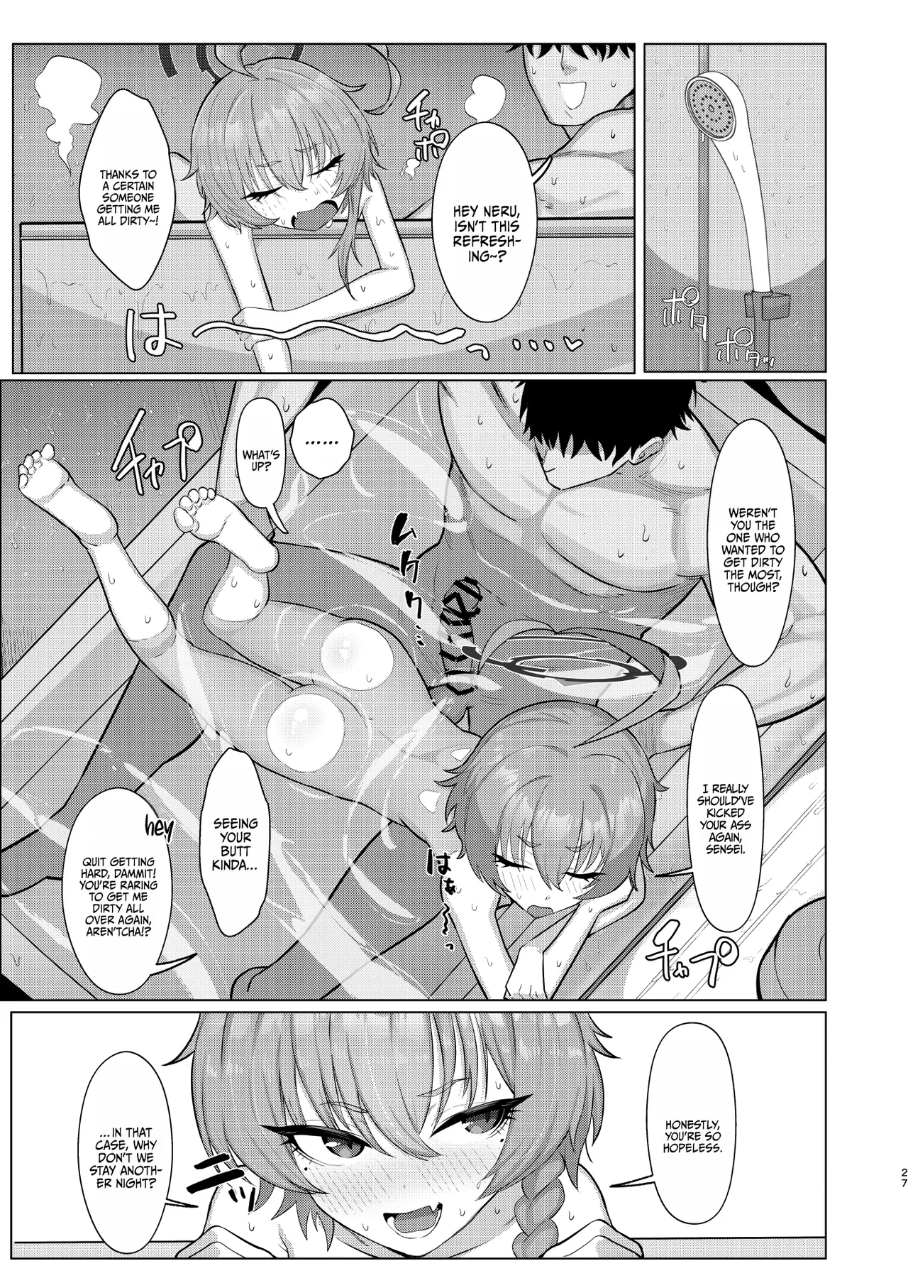 Neru to Date shite Icha Love Sex Hon / Book About Going On A Date And Having Sex With Neru - Page 26