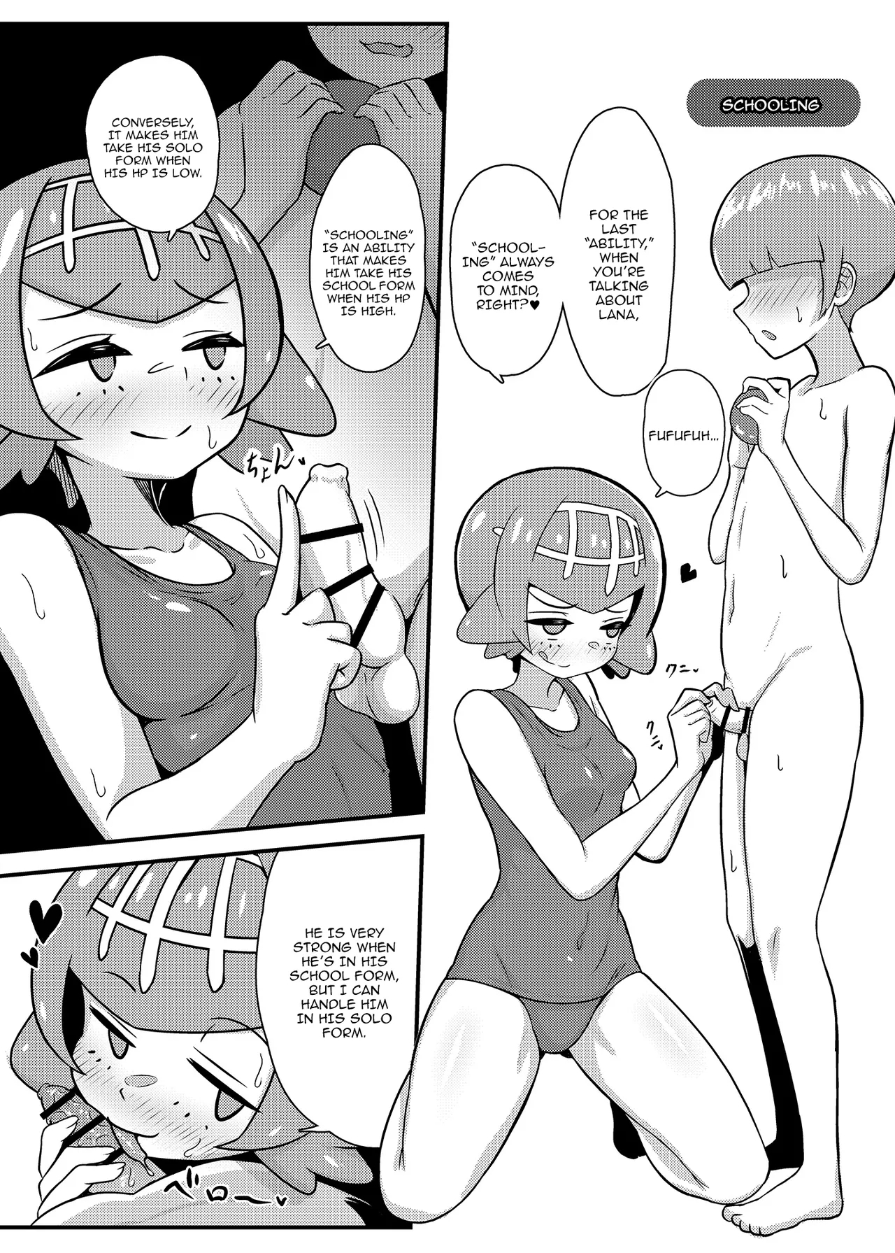 Suiren-chan Neru  Tokusei  Hen - Page 18