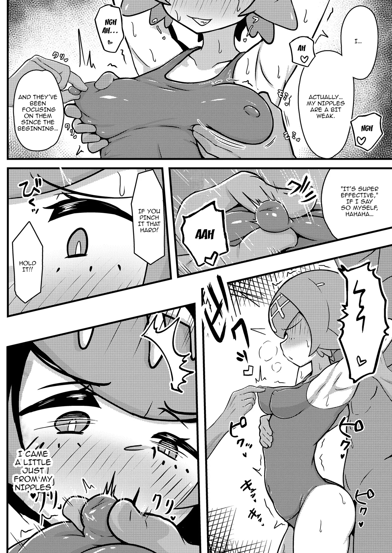 Suiren-chan Neru  Tokusei  Hen - Page 6