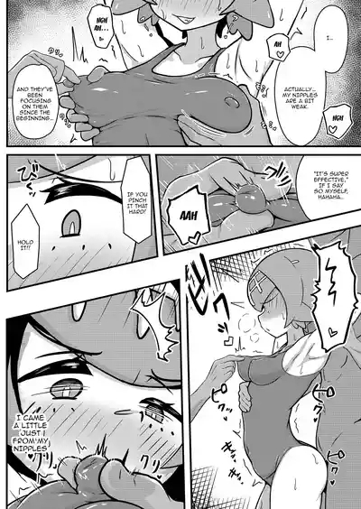 Suiren-chan Neru  Tokusei  Hen 6