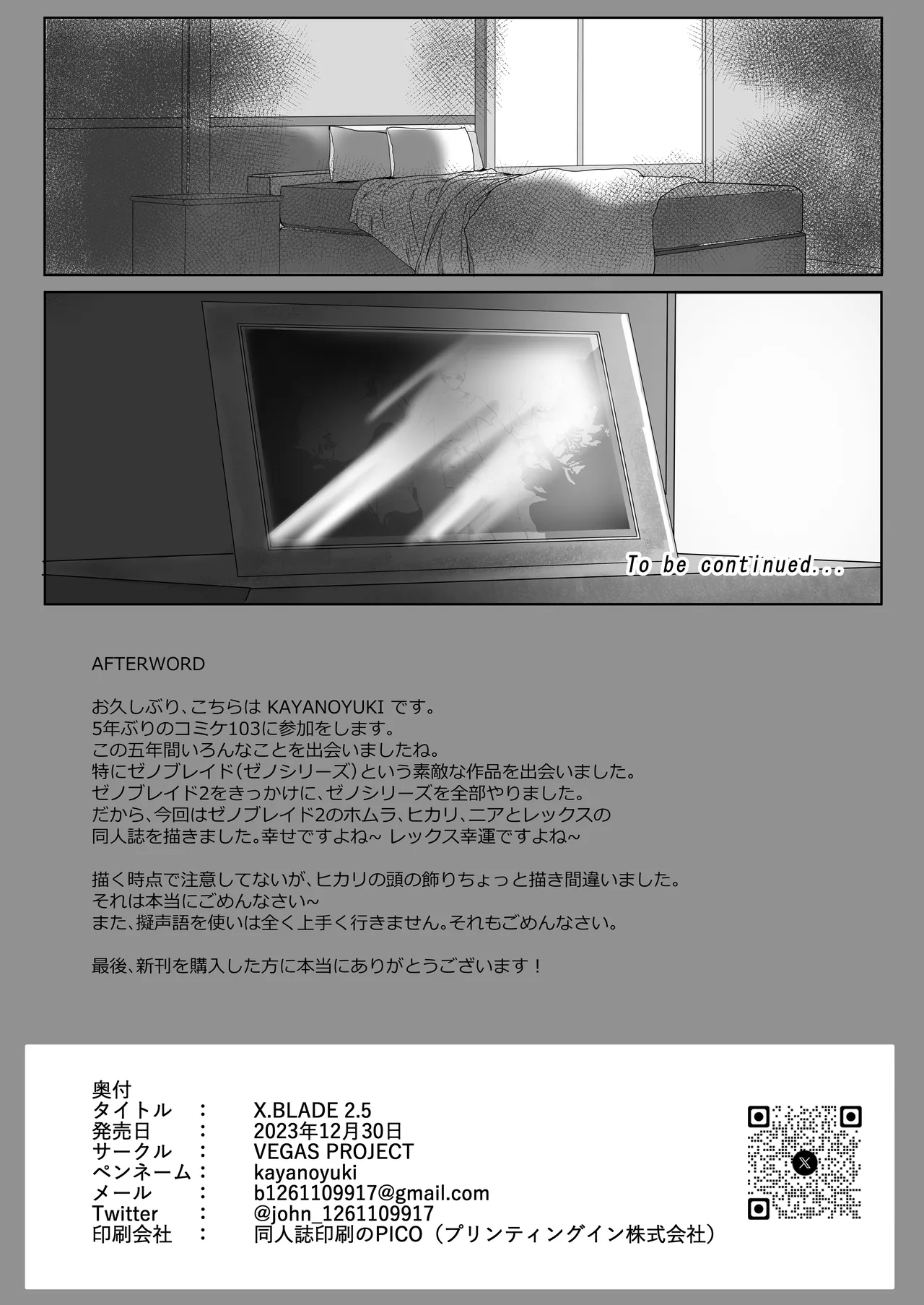 X.BLADE 2.5 - Page 24