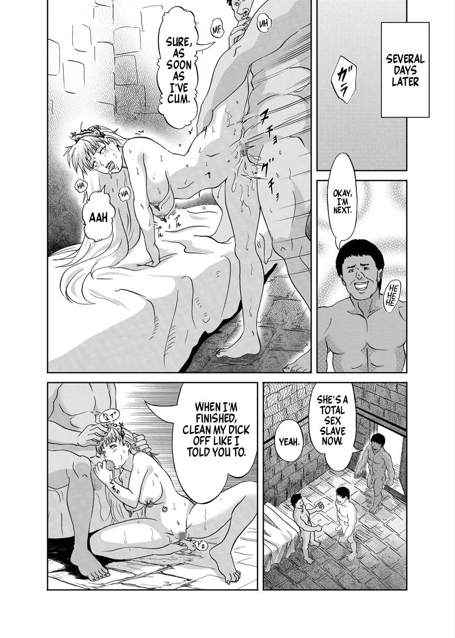 The Fall of the Princess - Page 18