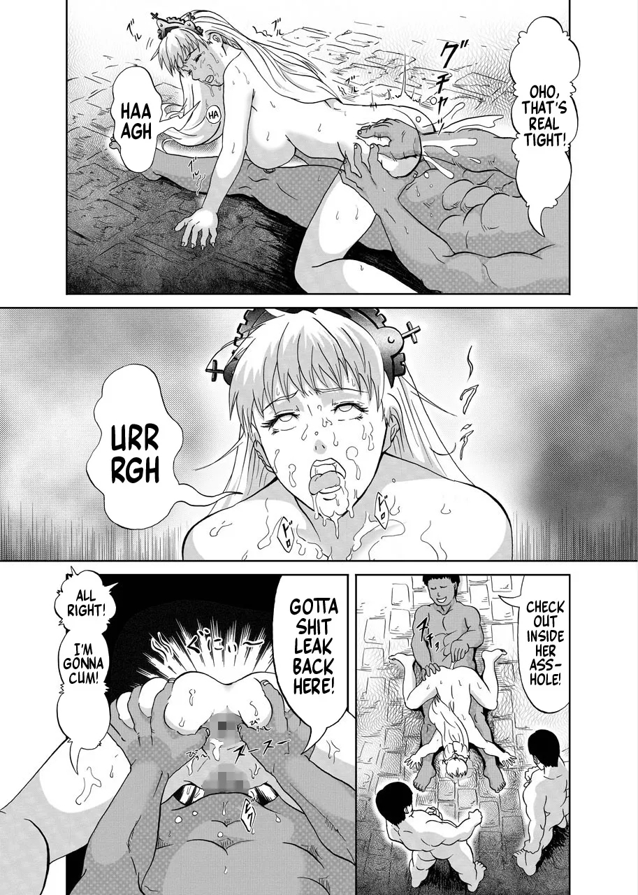 The Fall of the Princess - Page 22