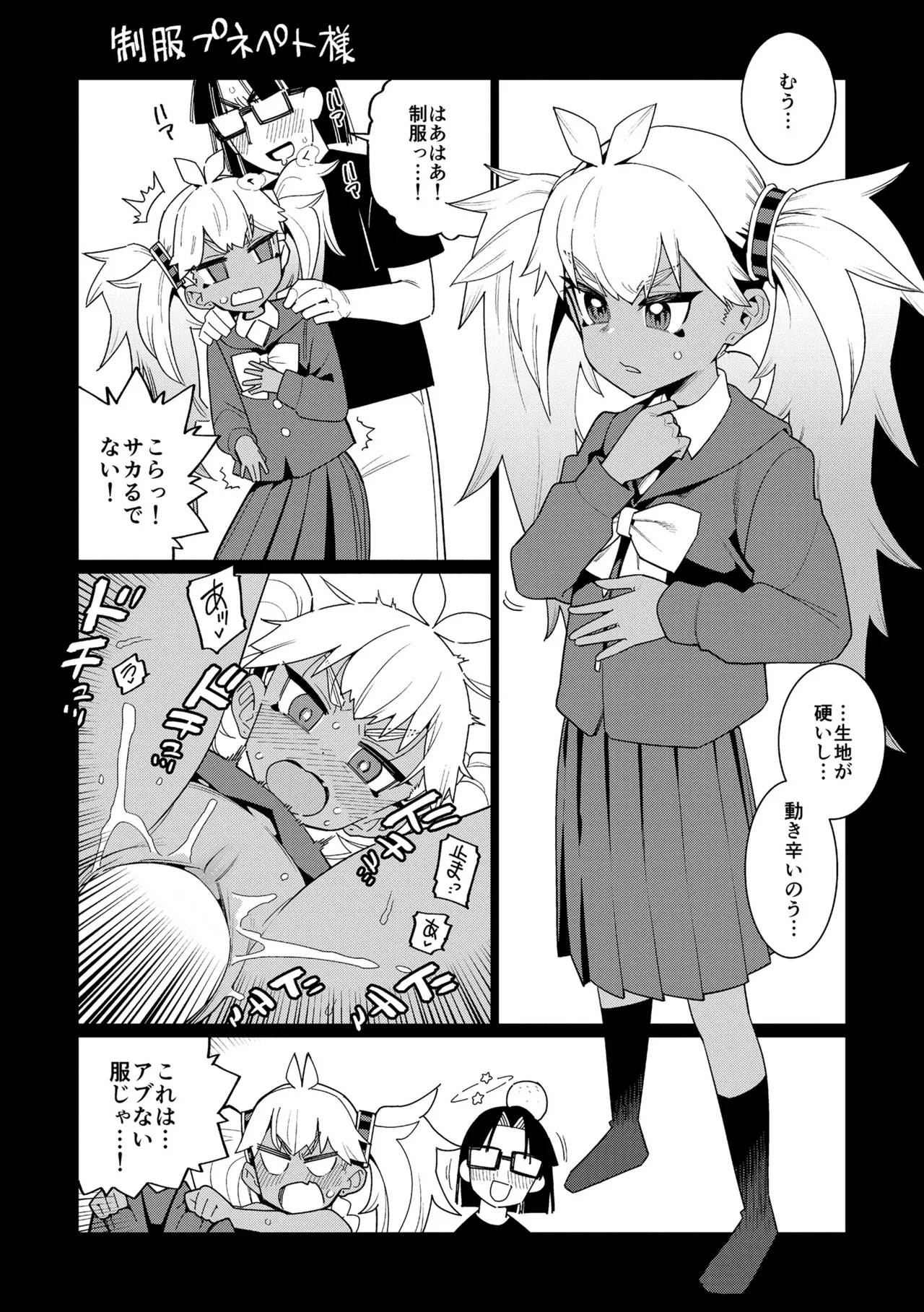 ANCIENT QUEEN Ch.1-6 - Page 119