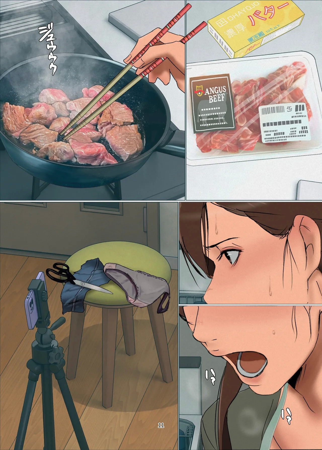 Ikenie no Haha 4 - Page 11