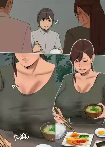 Ikenie no Haha 4 4