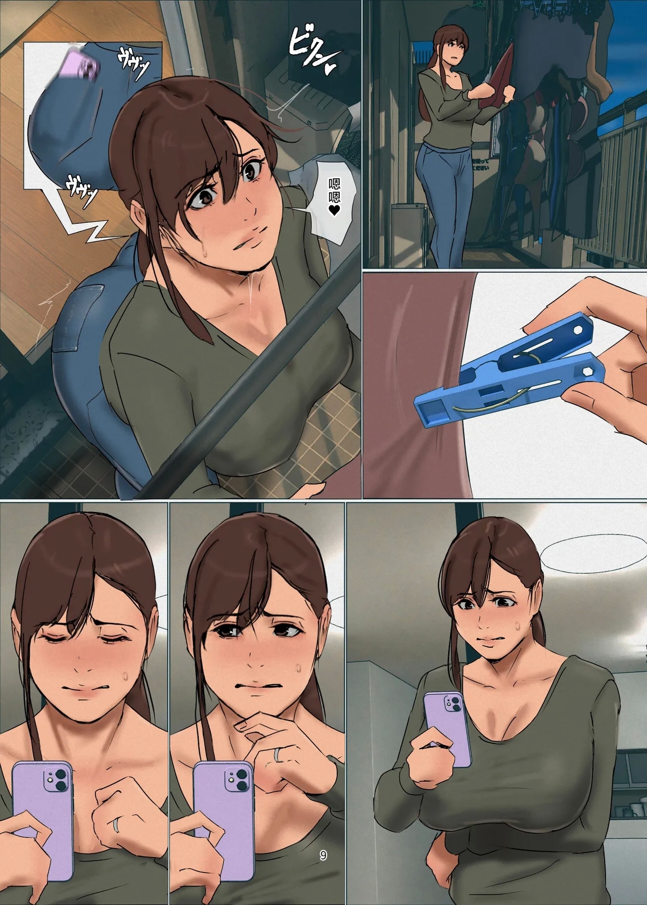 Ikenie no Haha 4 - Page 9