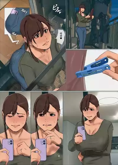 Ikenie no Haha 4 9