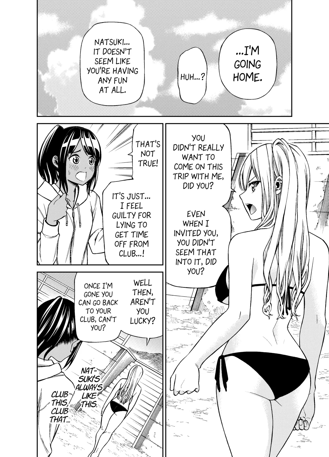 夏のあと - Hentaiaz.com - 3