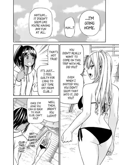 The Marks of Summer 3