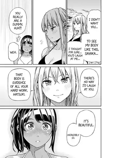 The Marks of Summer 6