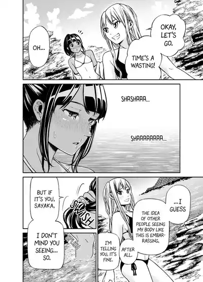 The Marks of Summer 7