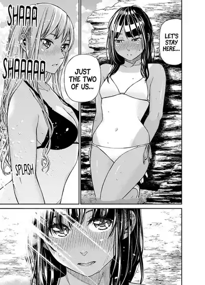 The Marks of Summer 8