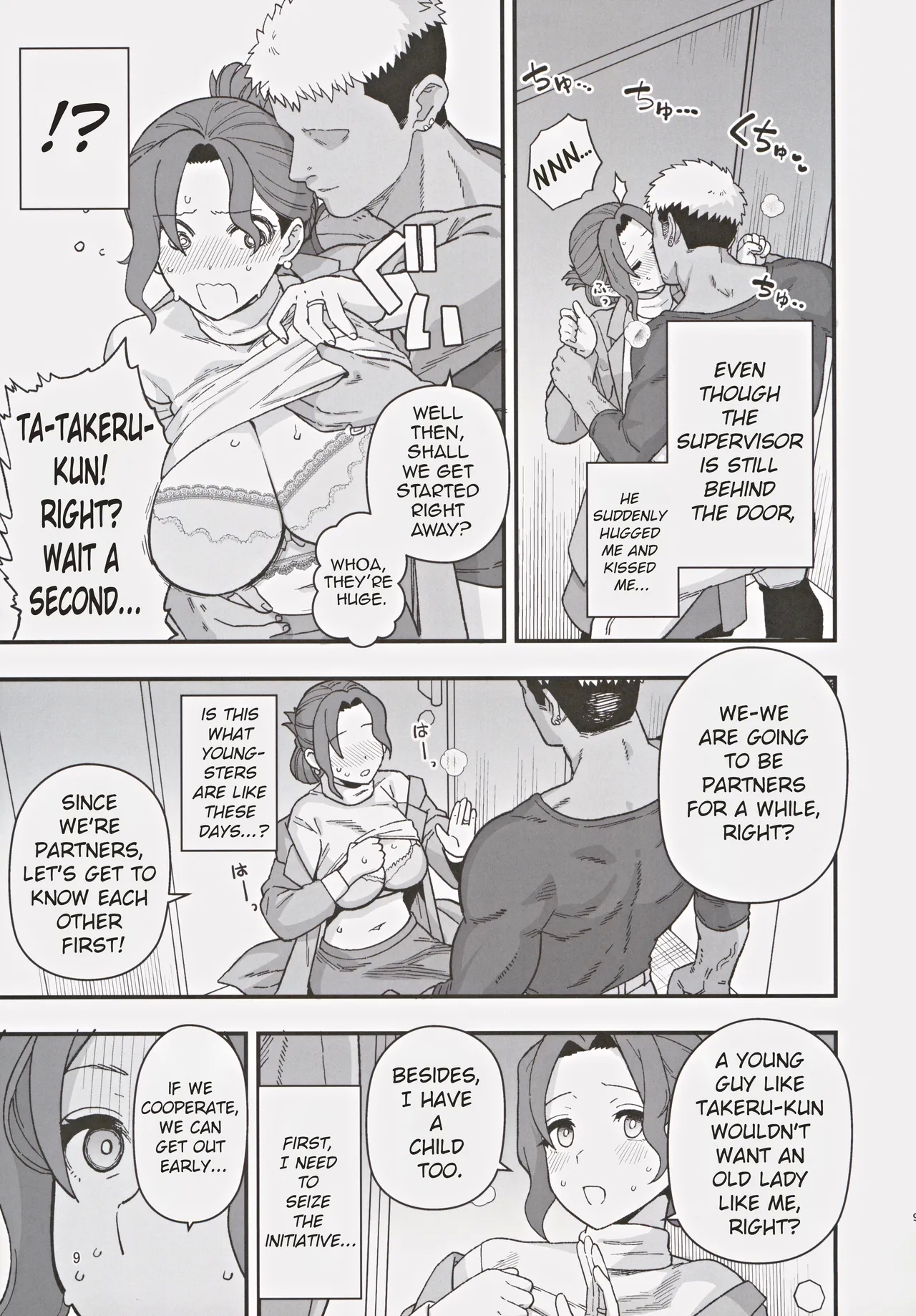 A Mother And A Stranger Male Chosen As Partners To Counter The Declining Birthrate | Shoushika Taisaku Partnership ni Erabarete Shimatta Haha to Osu - Page 10