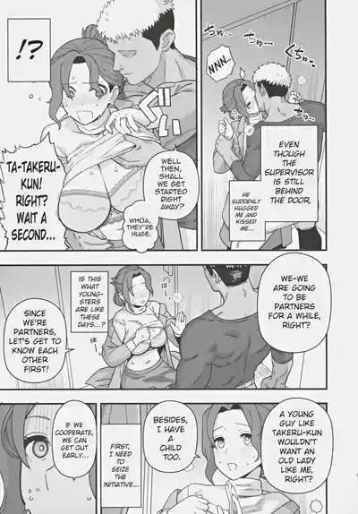 A Mother And A Stranger Male Chosen As Partners To Counter The Declining Birthrate | Shoushika Taisaku Partnership ni Erabarete Shimatta Haha to Osu 10