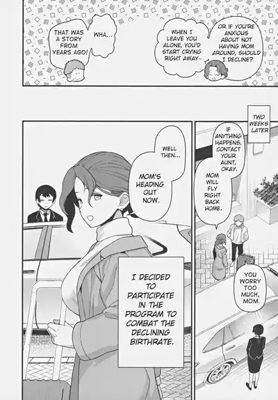 A Mother And A Stranger Male Chosen As Partners To Counter The Declining Birthrate | Shoushika Taisaku Partnership ni Erabarete Shimatta Haha to Osu 5