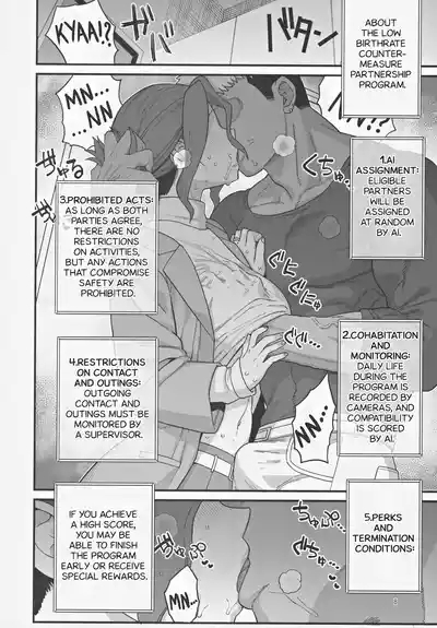 A Mother And A Stranger Male Chosen As Partners To Counter The Declining Birthrate | Shoushika Taisaku Partnership ni Erabarete Shimatta Haha to Osu 9