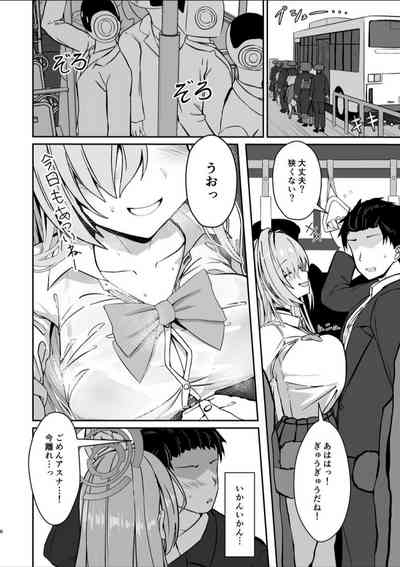 Unconscious Honey Trap 4