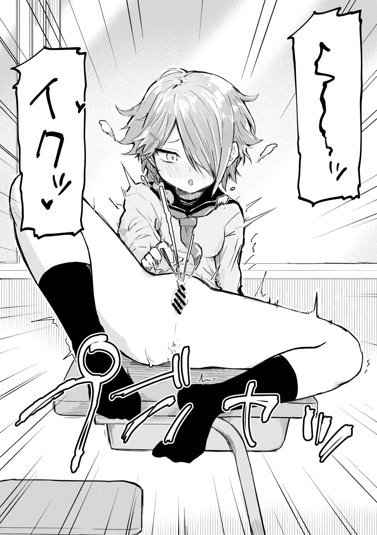 Inaka Kara Hikkoshite Kitanda Kedo, Yappari Tokai tte Light Novel Mitai Tokoro Datta 2 - Page 10