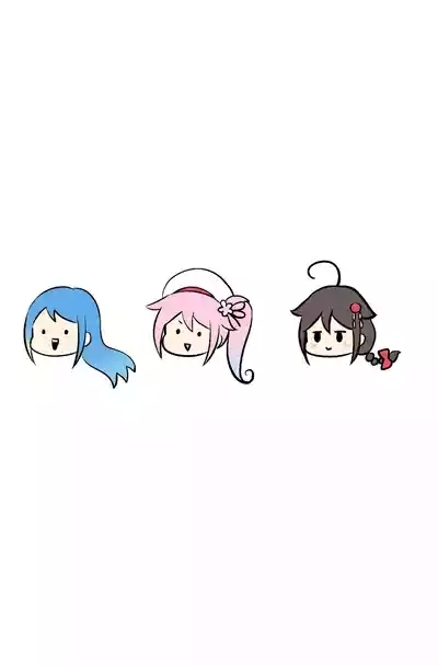 Boku no Karada, Mitashite yo 2