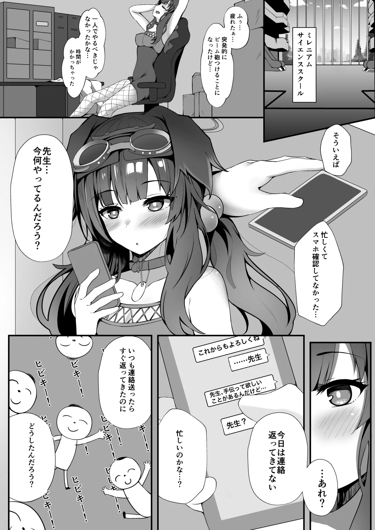 #597145 Hentaiaz.com - Hentaiaz.com - 2