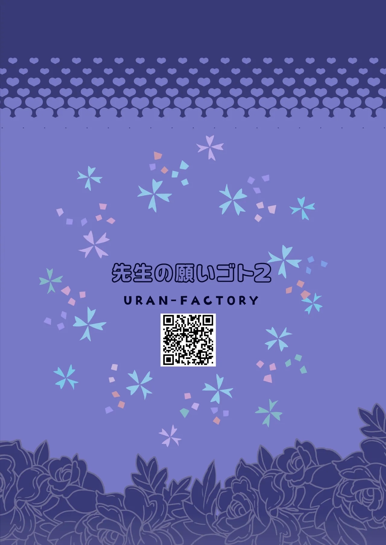 Sensei no Negaigoto 2 - Page 32