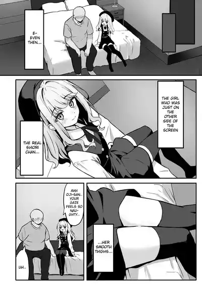 Koakumachan | My Devilish Shiori 10