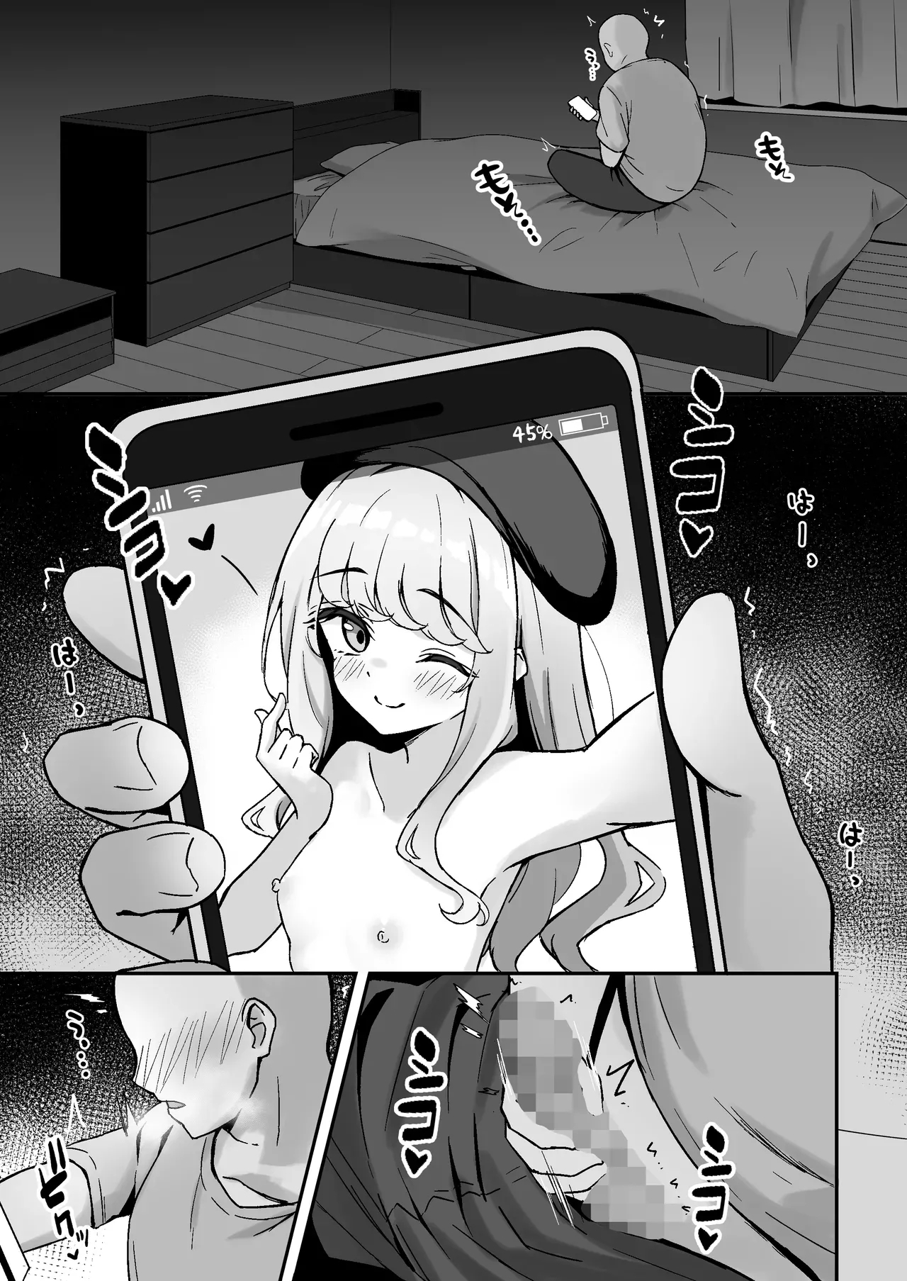 Koakumachan | My Devilish Shiori - Page 3