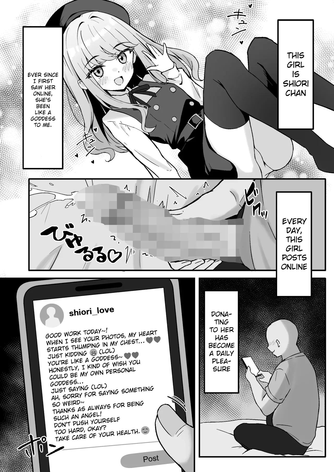 Koakumachan | My Devilish Shiori - Page 4