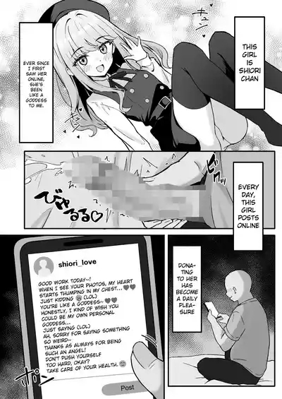 Koakumachan | My Devilish Shiori 4