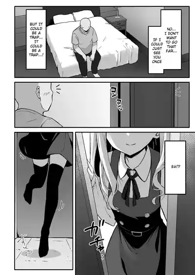 Koakumachan | My Devilish Shiori 8