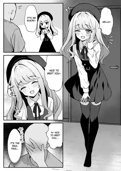 Koakumachan | My Devilish Shiori 9