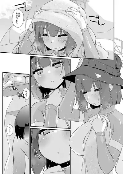 サキちゃんのパイ潮戯び 完全版 7