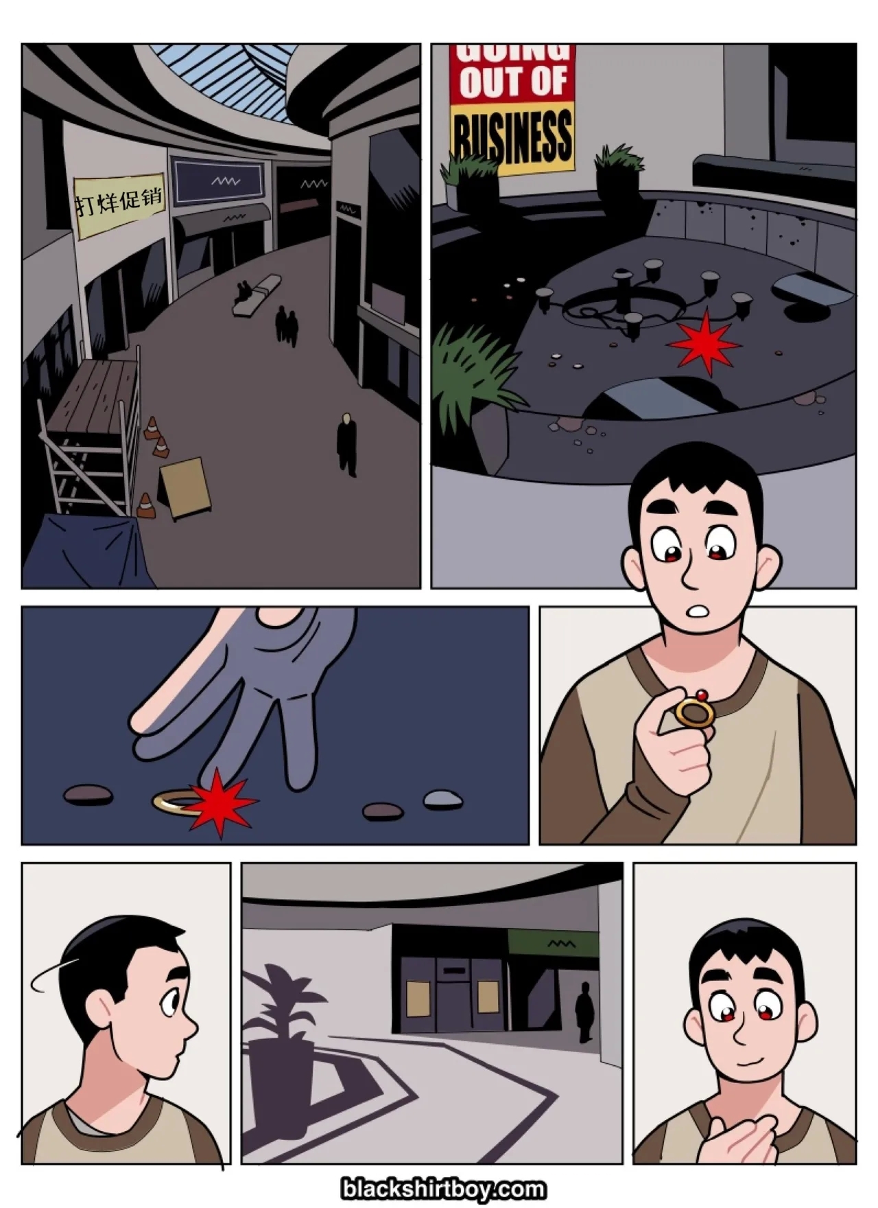 The Red Ring 1红色戒指 1 - Page 2