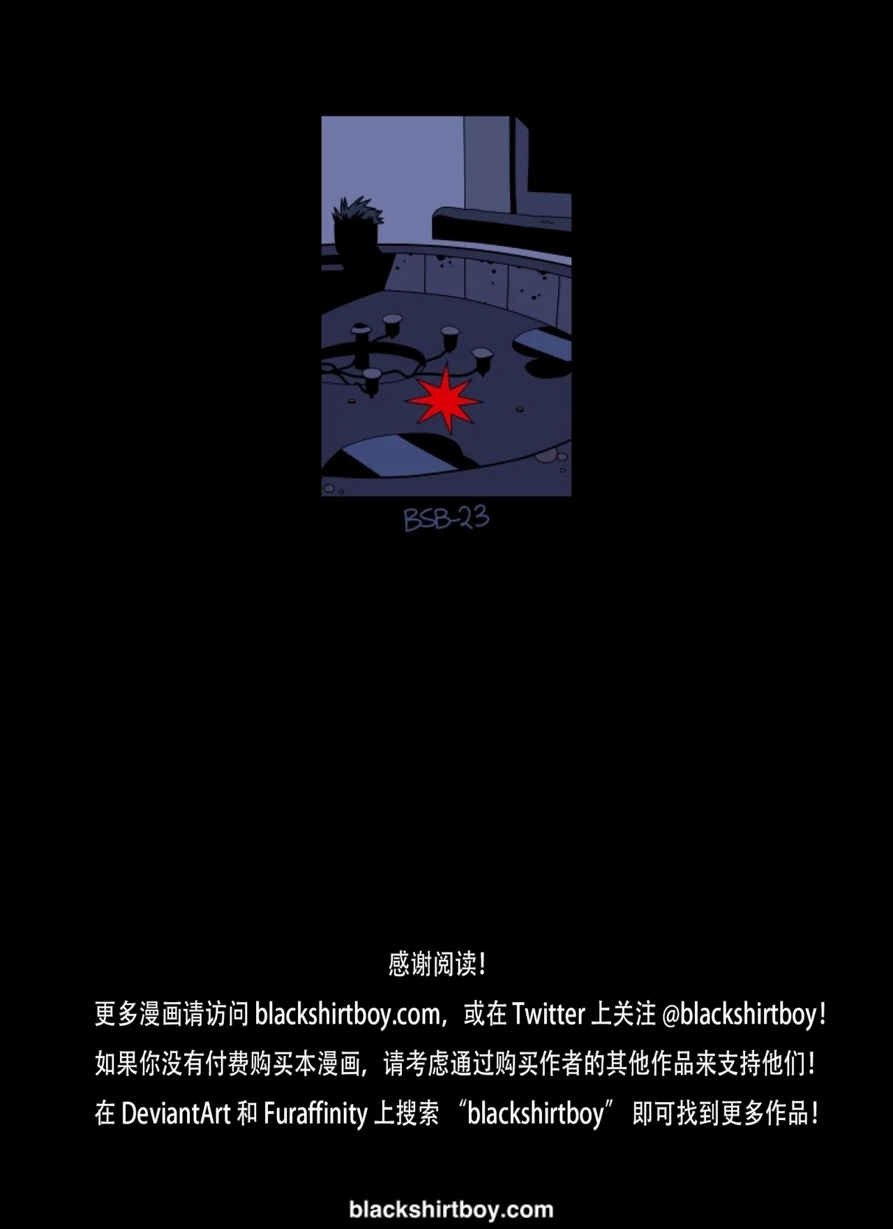 The Red Ring 1红色戒指 1 - Page 22