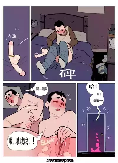 The Red Ring 1红色戒指 1 9