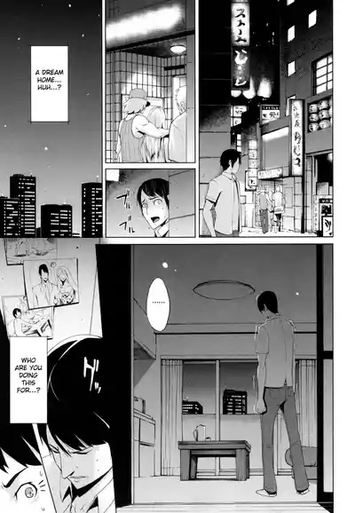 Tsuma Side 5