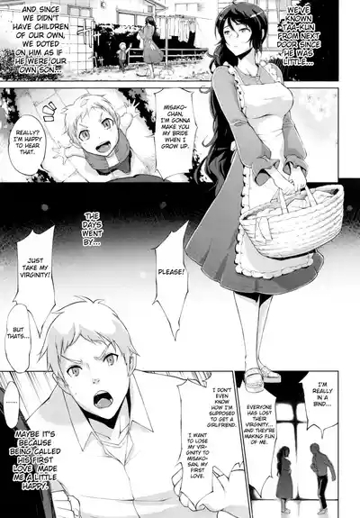 Boku no Misa-tan 3