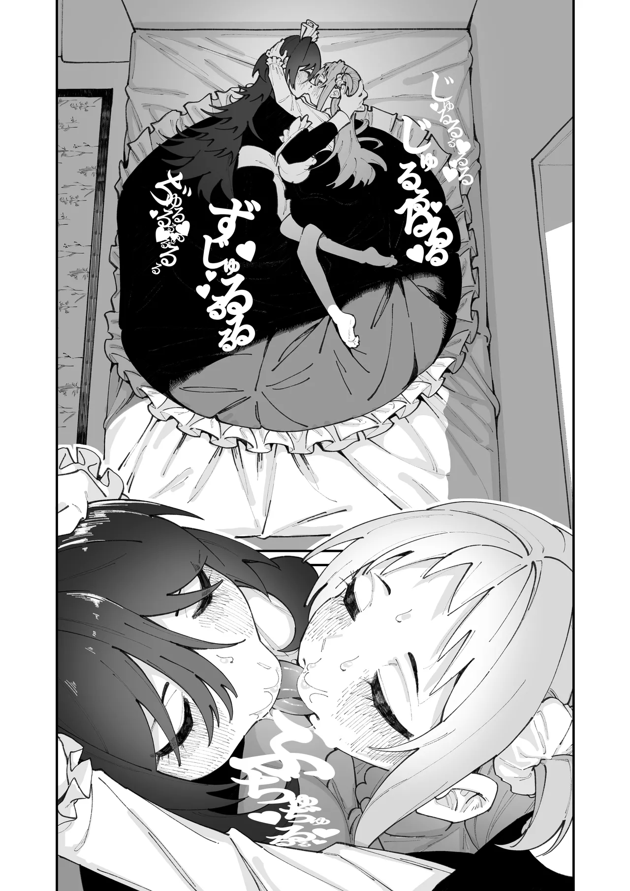 Mei to Ikenai Koto - Naughty Moments with My Niece | 外甥女与我的禁忌之事 - Page 75