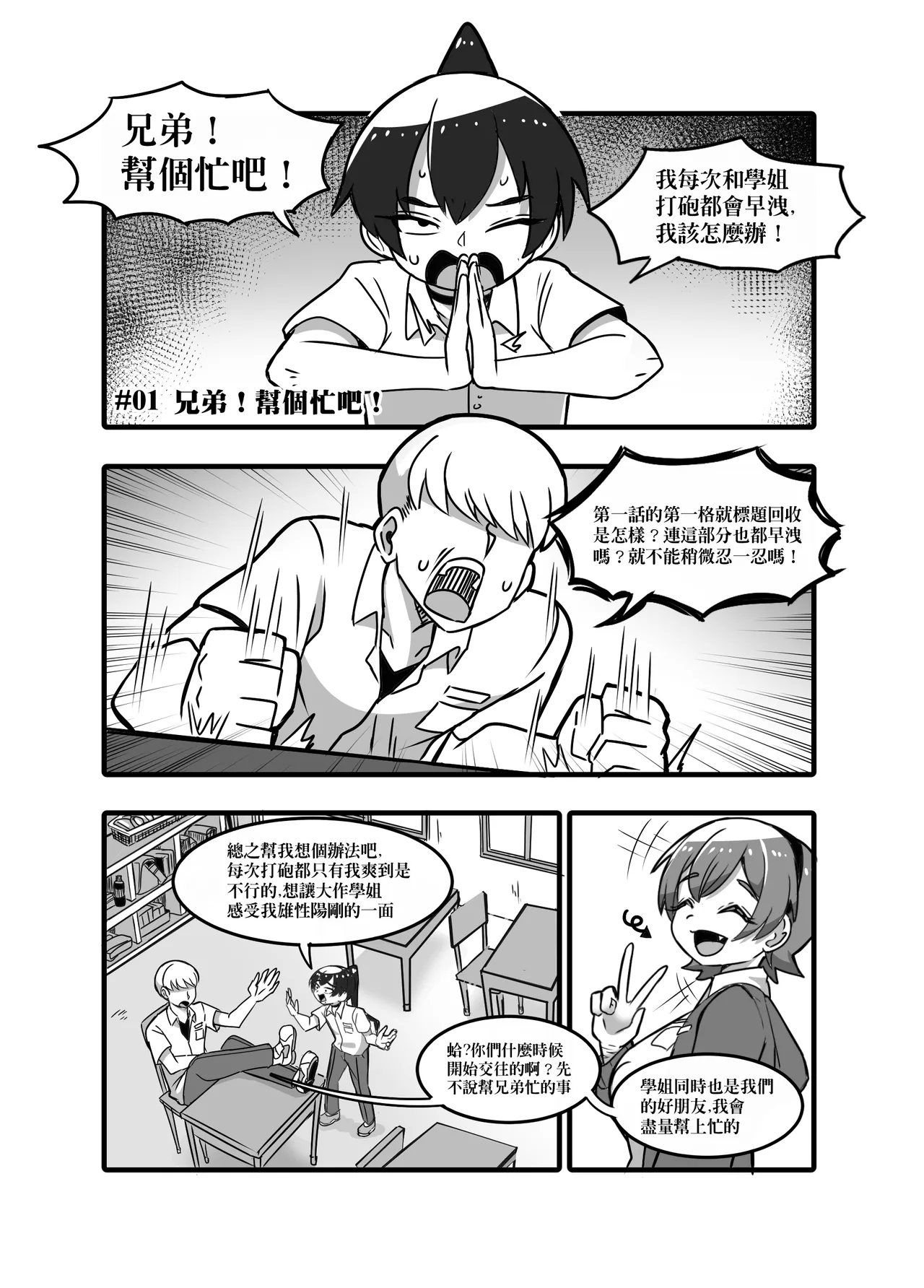 1 - Page 1
