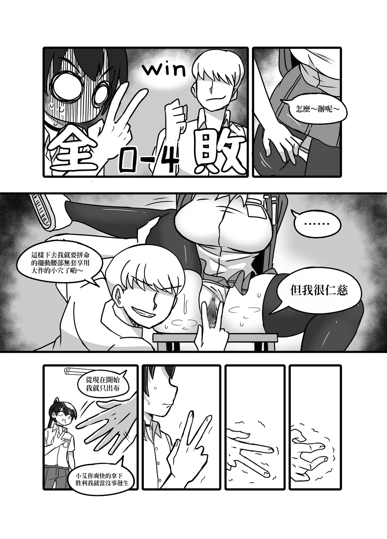 1 - Page 13