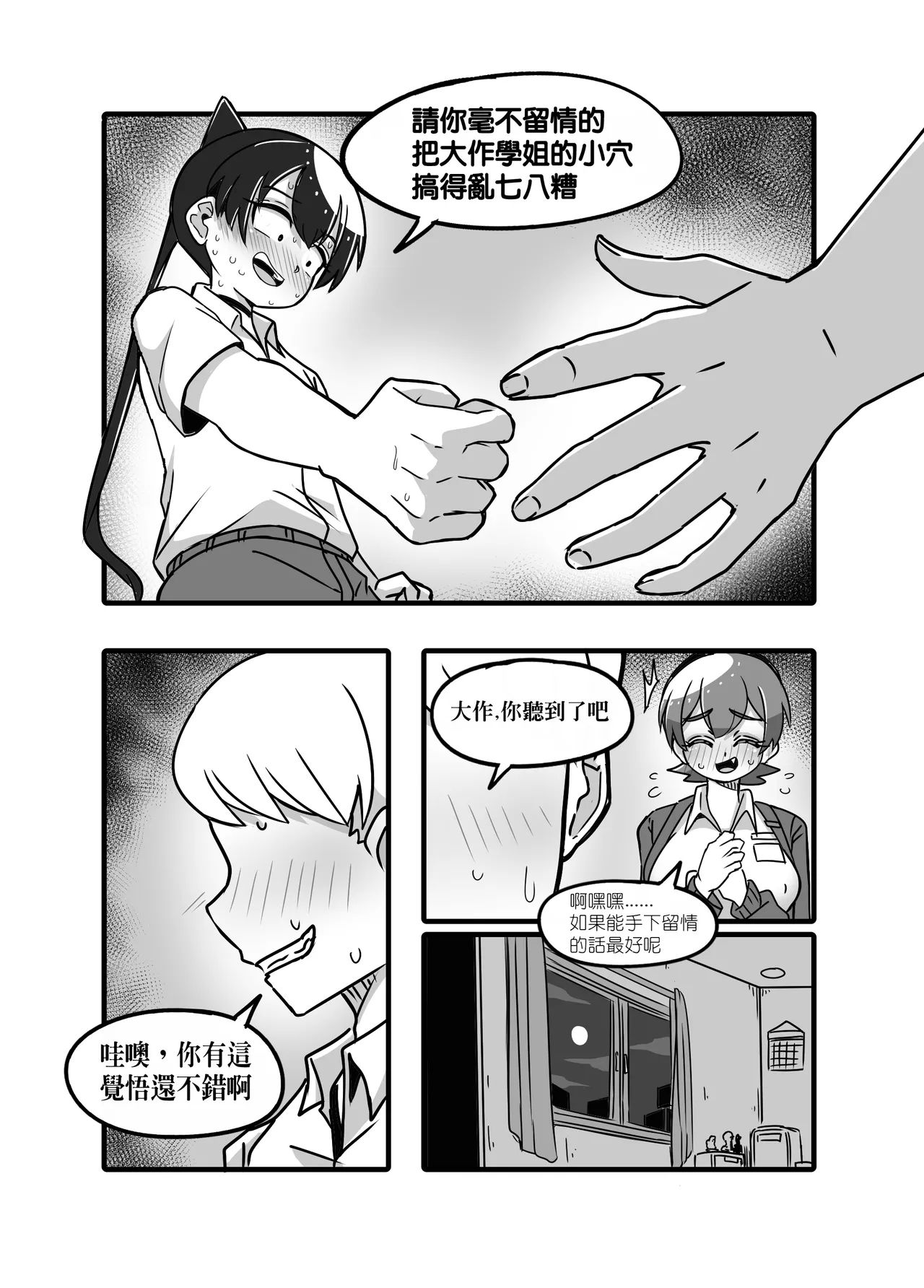 1 - Page 14