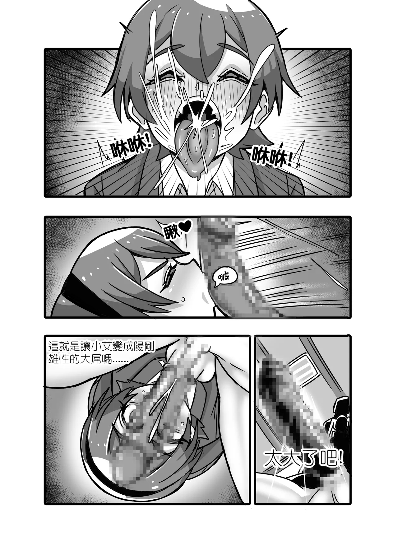 1 - Page 5