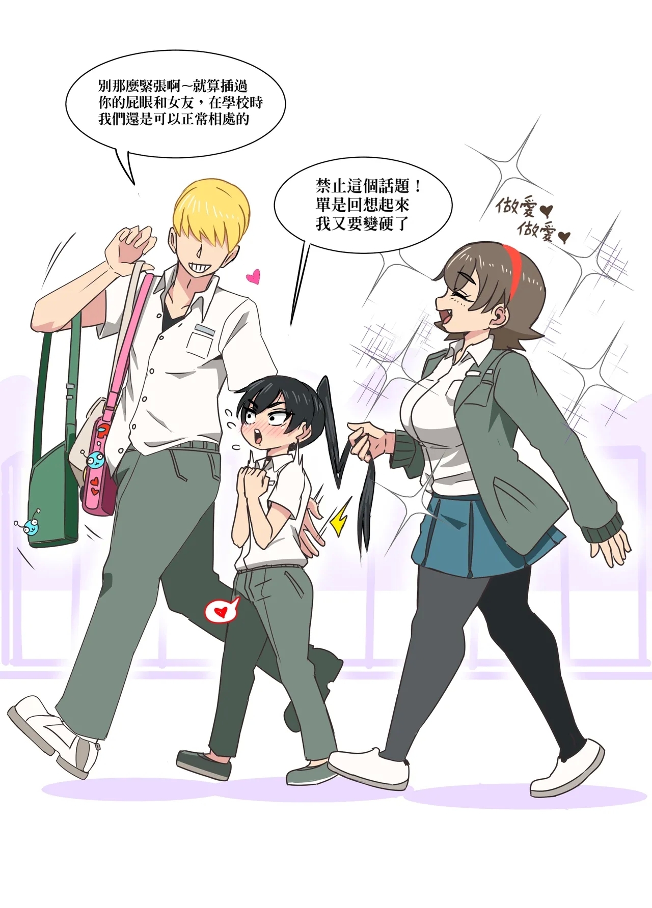 1 - Page 53