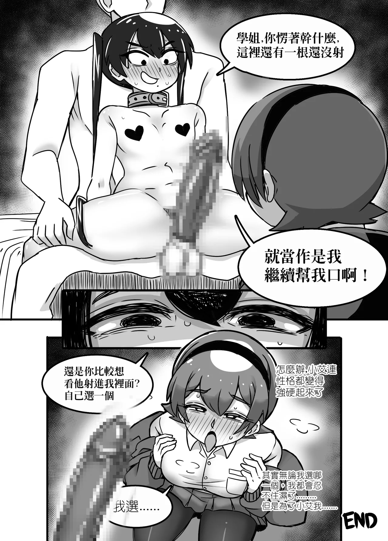 1 - Page 6