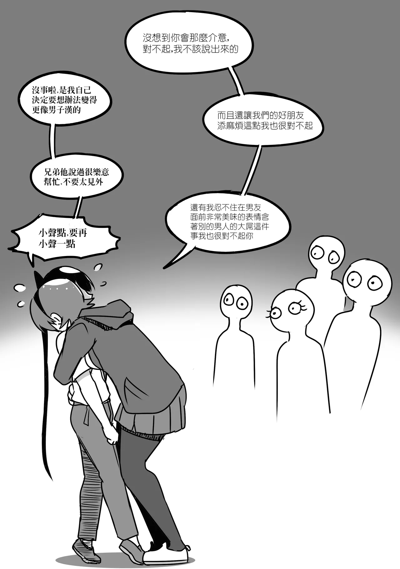 1 - Page 8