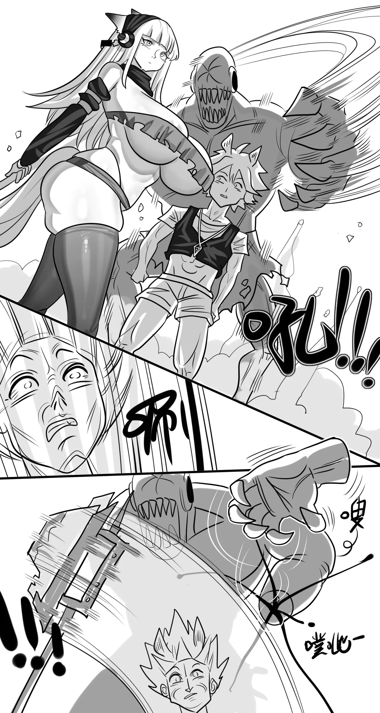【Monkey dio】寄生方舟 霜叶篇（无码/R18G警告） - Page 7